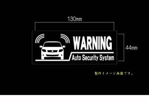 CS-0105-47　車種別警告ステッカー TOYOTA COROLLA FIELDER NZE141 2008　10～　MC後ワーニングステッカー　