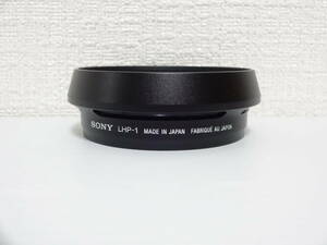 SONY LHP-1 (RX1用レンズフード)