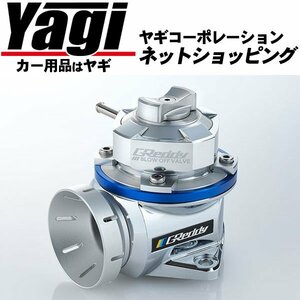 新品◆トラスト　Greddy ブローオフバルブFV2・BFV-124　マーク2（JZX100）　96.09～00.10　1JZ-GTE　（TRUST|グレッディ）