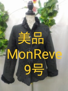 美品 MonReve リアルムートンコート 9号 黒