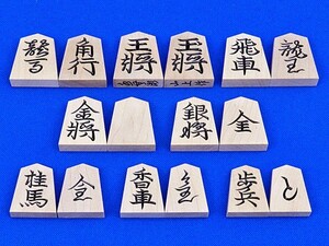 将棋駒　楓特上彫駒　水無瀬書　※駒箱付