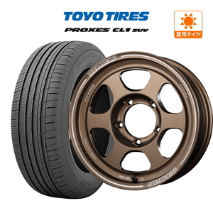 ジムニー用 サマー ホイール 4本セット レイズ ボルクレーシング TE37 XT for J TOYO プロクセス PROXES CL1 SUV 175/80R16