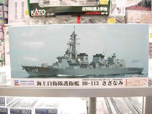 ピットロード J67 1/700 海上自衛隊護衛艦 DD-113 さざなみ