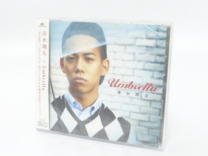 未開封☆清水翔太　Umbrella CD