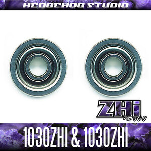 【アブ】かっ飛びチューニングキットZHi【1030ZHi＆1030ZHi】【HRCB防錆ベアリング】（4000C～6500C オールドモデル）/..