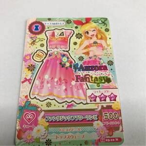 アイカツ 中古 ファンタジックフラワーワンピ 14 03-10N