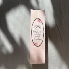 SABON ボディローション グリーンローズ 50ml