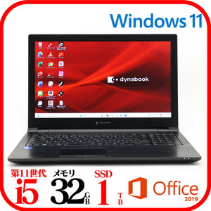 ★B65HS⑦★第11世代i5-1135G7★メモリ32GB★新品SSD1TB★Webカメラ★バッテリ良★Win11★Office★Bluetooth★0119