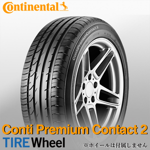 【新品 送料無料】2024年製 CPC2 215/40R17 87Y XL AO ContiPremiumContact 2 Continental (アウディ承認)