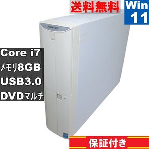 FRONTIER 型番不明【大容量HDD搭載】　Core i7 4770　【Windows11 Home】MS 365 Office Web／スリム型／USB3.0／長期保証 [91465]