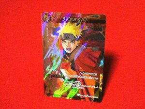 ミラクルバトルカードダス　ナルト　NARUTO　TradingCard　トレーディング　キラカードトレカ　うずまきナルト　P　NR06