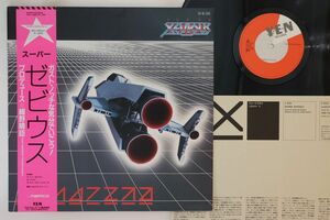 12 細野晴臣 スーパー ゼビウス YLR12002 YEN /00260