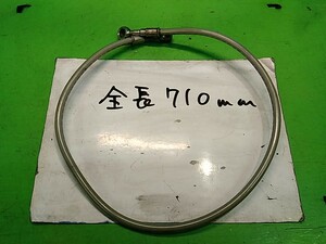 ★　ブレーキホース　メッシュホース？　710ｍｍ　Lパック発送