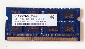 ELPIDA 2GB*1枚 PC3-10600S(DDR3-1333) SO-DIMM ノートパソコン用メモリ型番：EBJ21UE8BDS0-DJ-F