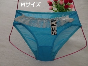 R258★通気性のよいメッシュ系素材♪ビキニショーツ(青)M