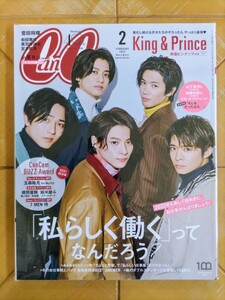 CanCam　キャンキャン　2022年2月号・King&Prince　両面ピンナップ付・玉森裕太(Kis-My-Ft2)・７ MEN 侍・山下美月・加藤史帆・菅田将暉