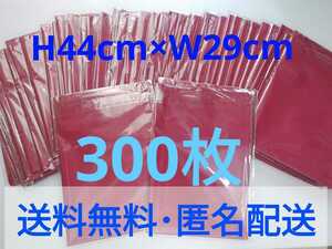 【O8】300枚 手提げビニール袋（6枚入り×50パック）/レジ袋/ポリ袋/ゴミ袋/ショップ袋/まとめて大量ビニール袋