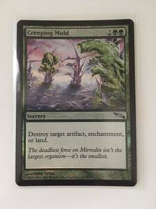 MTG　Creeping Mold/忍び寄るカビ　(MRD/ミラディン,英) 1枚(Foil)