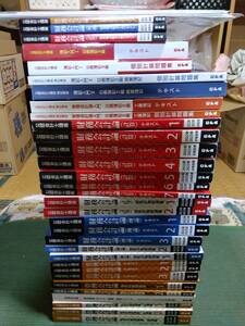 2022 東京CPA会計学院 公認会計士 テキスト・問題集 財務会計論・管理会計論・日商簿記