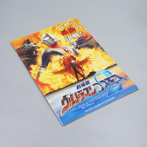 【中古】 雑誌 ムサシ最後の決戦!! ウルトラマンコスモス 劇場版 2002ウルトラマン伝説プロジェクト 講談社 小学館 円谷プロ *や01*