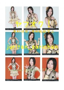 AKB48×B.L.T 2011　第三期内閣組閣BOOK フルコンプ　松井珠理奈　SKE48　写真