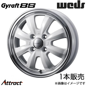 グラフト8S デリカD:2 MB37S 15インチ アルミホイール 1本 ホワイト/リムポリッシュ 0041425 WEDS Gyraft 8S