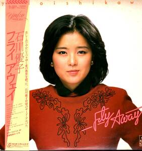 傷無帯付LP・石川優子 （ フライアウェイ ）