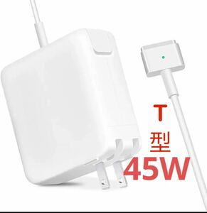 Macbook air 電源アダプタ 45W Mag 2 T型 Mac 互換