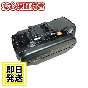 EZ9L47 セール品 パナソニック panasonic national 14.4V バッテリー 3000mAh リチウムイオン電池 互換品