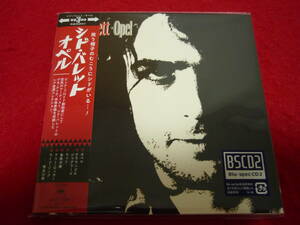 SYD BARRETT/OPEL★シド・バレット/オペル★国内盤/紙ジャケ/BSCD2/解説歌詞対訳付/完全生産限定盤/PINK FLOYD