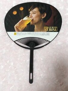 【中古】非売品　滝川クリステル　原田ゆか　サッポロビール　エビス　うちわ　YEBISU