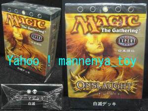 MTG/マジック・ザ・ギャザ/オンスロート/白滅デッキ/日本語版/外装フィルム未開封/ラスト出品★新品