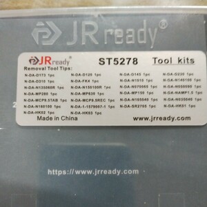 JRreadyコンタクト引き抜き工具差し替えブレード26枚いり　ST5278　未使用