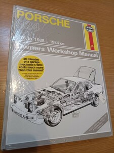 【新品】 Haynes ヘインズ 整備書 PORSCHE ポルシェ 924 1976‐1985 整備マニュアル サービスマニュアル