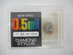 ◆レコード針◆ 未開封 オンキョー DN-57ST ONKYO / レコード針 SWING 0.5mil DIAMOND STYLUS 日本製 当時物 未使用 ジャンク扱い 