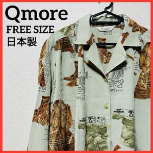 【希少 美品】Qmore オープンカラーシャツ 柄シャツ ブラウス 長袖シャツ カジュアルシャツ 日本製 レディース トップス x106-139