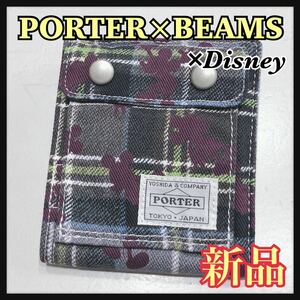 ☆未使用保管品☆ PORTER×BEAMS Disney ディズニー コラボ 折り財布 財布 ウォレット チェック ビームス ミッキー ポーター 送料無料