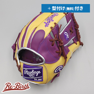 【新品】 ローリングス 軟式グローブ / 内野手用 無料型付け (Rawlings グラブ)[NE924]