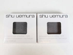 未使用コスメ★shu uemura シュウウエムラ プレスド アイシャドウ レフィル P ダーク グレー 983 2個