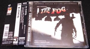 ザ・フォッグ　サントラCD★国内盤・帯　ジョン・カーペンター アラン・ハワース The Fog　John Carpenter　Alan Howarth　廃盤