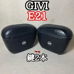 GIVI E21 パニアケース ブラック 鍵2本付き サイドケース