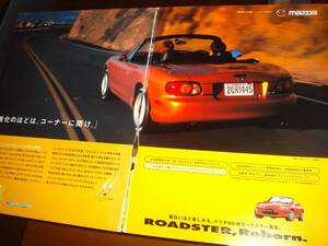 当時物 マツダ ロードスター 広告 検: ポスター カタログ カスタム NBロードスター NB 幌 ホイール エアロ MAZDA ROADSTER★No.3332★