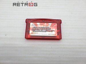 ポケットモンスター ルビー ゲームボーイアドバンス GBA