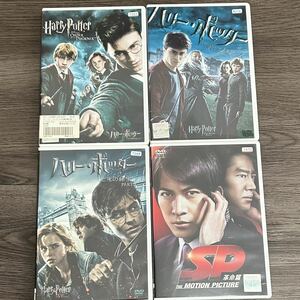 DVD4枚　ハリー・ポッター 不死鳥の騎士団　謎のプリンス　死の秘宝 PART 1　ＳＰ革命編　レンタル落ち