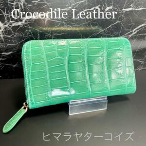 クロコダイル財布 メンズ長財布 シャイニング ヒマラヤターコイズ クロコ財布 最高級 新色 1000