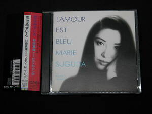 ◆【帯有 美品 CD 恋は水色収録】杉田真理 ウイズ ビストロ・テンポ　MARIE SUGUITA with BISTRO TEMPO / 恋は水色 L