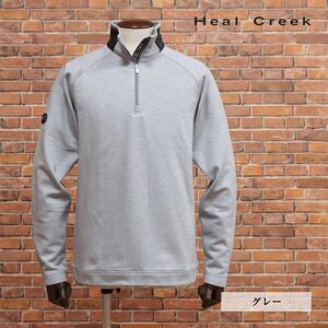 秋冬/Heal Creek/50(XL)サイズ/ミドラー 吸湿発熱 ストレッチ あたたか保温 ラグラン切替 ハーフジップ ゴルフ 新品/グレー/jd153/