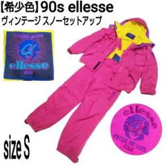 【希少色】90s ellesse ゴールドウィン スノーセットアップ 刺繍ロゴ