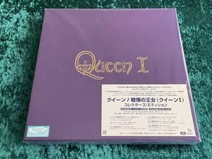 ★QUEEN/6SHM-CD+LP/1,500セット限定/BOXセット/戦慄の王女 クイーンⅠ コレクターズ・エディション/2024ミックス＆リマスター/LIVE/ライヴ