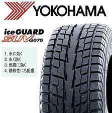 限定1台　YOKOHAMA GEOLANDAR G075 225/60R18 100Q 4本